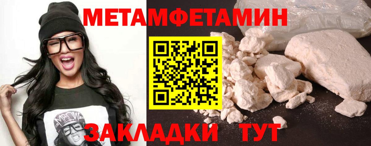 Конопля  Вход с VPN  ГАШ  LSD-25  МЕТАДОН  Меф кристаллы  Cocaine  Кириши  Где купить наркотики? 