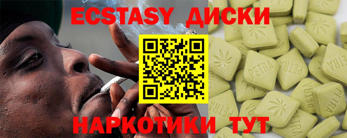 Экстази louis Vuitton Кириши