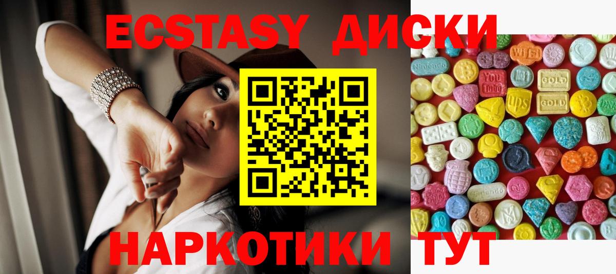 Кириши  Ecstasy 250 мг  Вход с VPN  Экстази  Ecstasy mix 