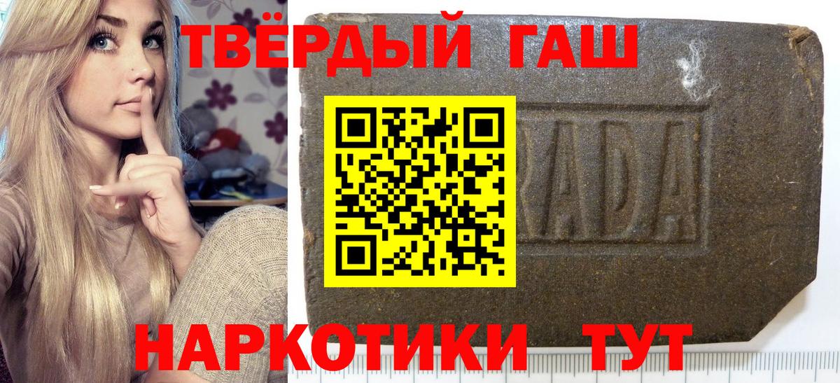 ГАШИШ гарик Кириши