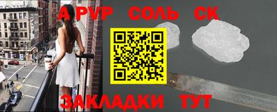 таблы Краснознаменск