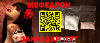 таблы Краснознаменск