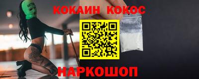 герыч Краснодар