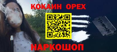 таблы Краснознаменск