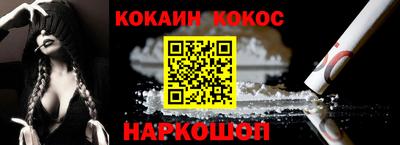 таблы Краснознаменск
