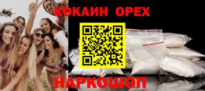 таблы Краснознаменск