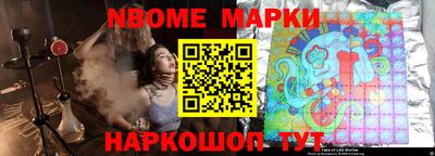mdma Краснокаменск