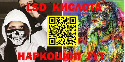 герыч Краснодар