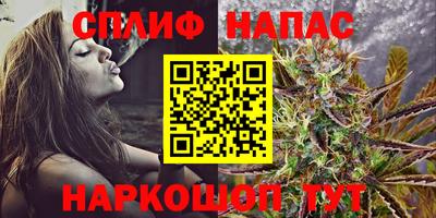 таблы Краснознаменск