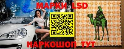 mdma Краснокаменск
