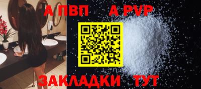 кокаин VHQ Сосновоборск