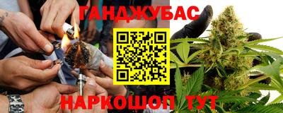 таблы Краснознаменск