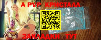 таблы Краснознаменск