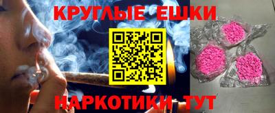 герыч Краснодар