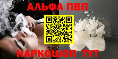 таблы Краснознаменск