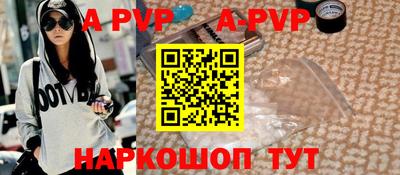 таблы Краснознаменск