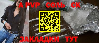 гашиш Сочи