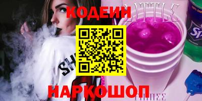 герыч Краснодар