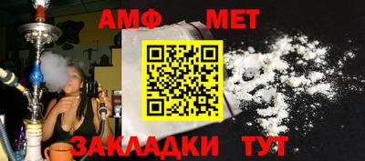 таблы Краснознаменск