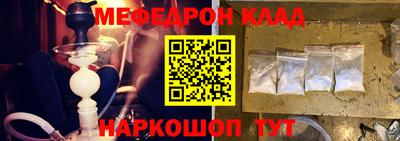таблы Краснознаменск