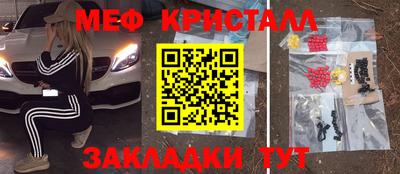 герыч Краснодар