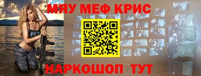 таблы Краснознаменск