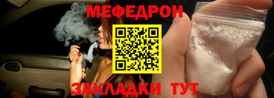 mdma Краснокаменск
