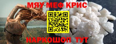 герыч Краснодар