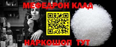 таблы Краснознаменск
