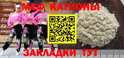 mdma Краснокаменск