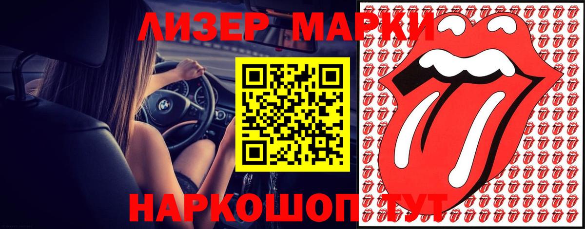 гидра зеркало  Лсд 25 экстази кислота  LSD-25 экстази ecstasy  Вход с VPN  Кириши 