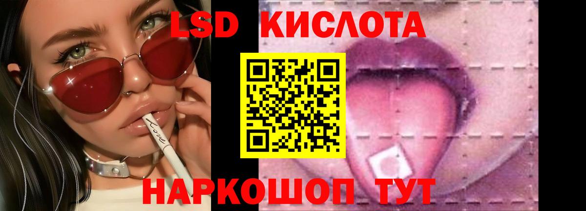 Alpha-PVP Кириши