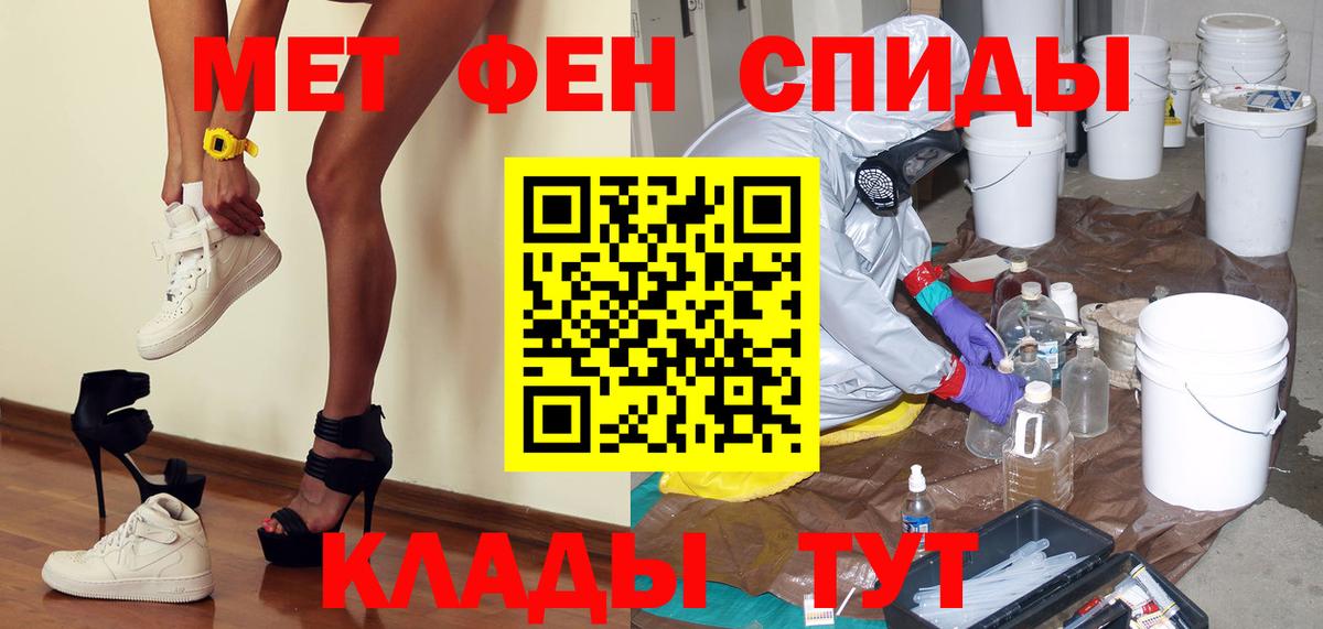 МЕТАМФЕТАМИН  МЕТАМФЕТАМИН винт  Кириши  Вход с VPN  МЕТАМФЕТАМИН винт 