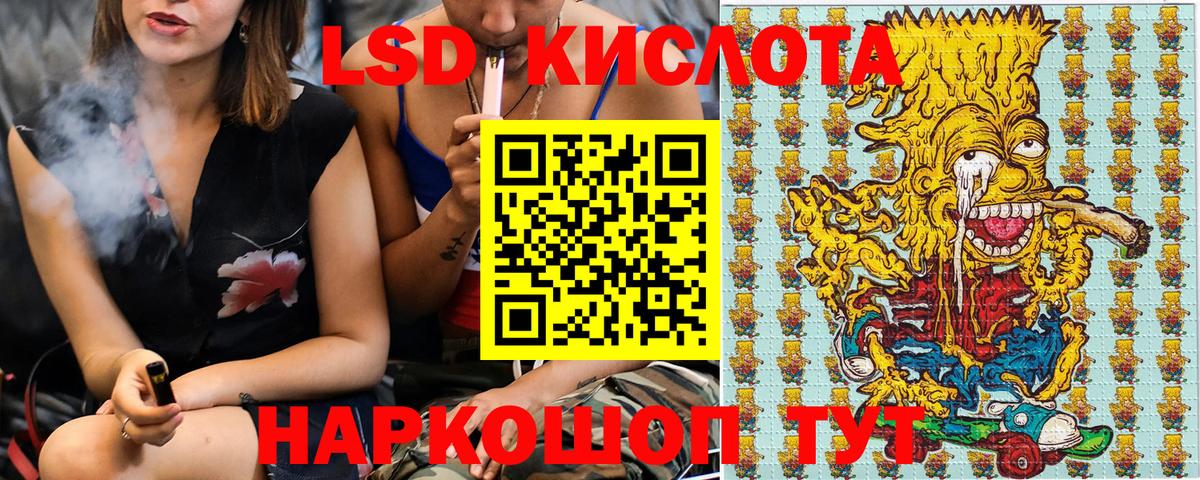 Марки 25I-NBOMe 1,8мг  Марки N-bome  Кириши  Вход с VPN 