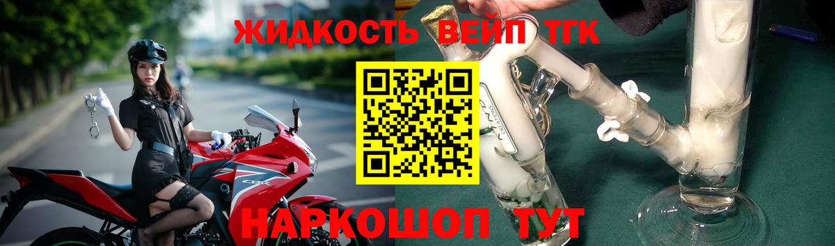 ТГК Wax Кириши