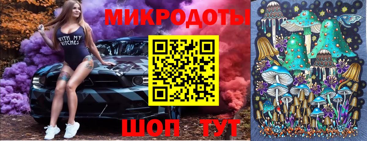 Псилоцибиновые грибы MAGIC MUSHROOMS  Псилоцибиновые грибы мухоморы  Вход с VPN  Кириши 