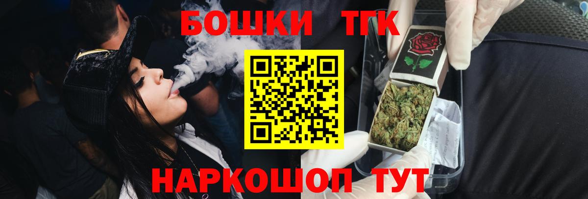 Шишки марихуана гибрид  МАРИХУАНА Amnesia  Конопля марихуана  Кириши  Вход с VPN 